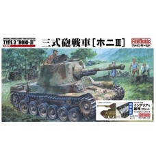 Type 3 HoNi-III w/ Interior & Tracks Set 1/35