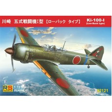 Kawasaki Ki-100-I 1/72