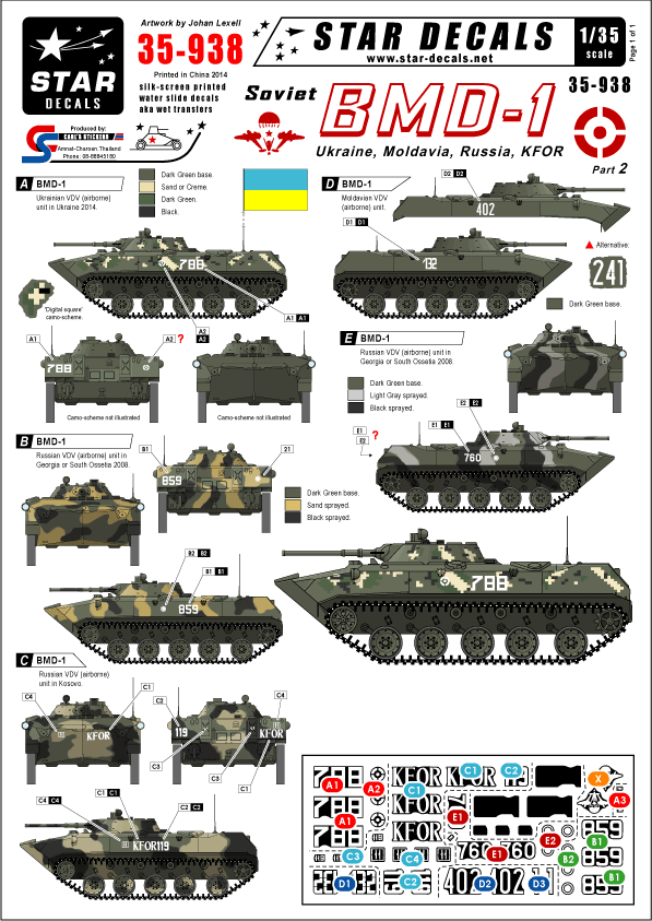 Star Decals 35-938 BMD-1 #2 1/35