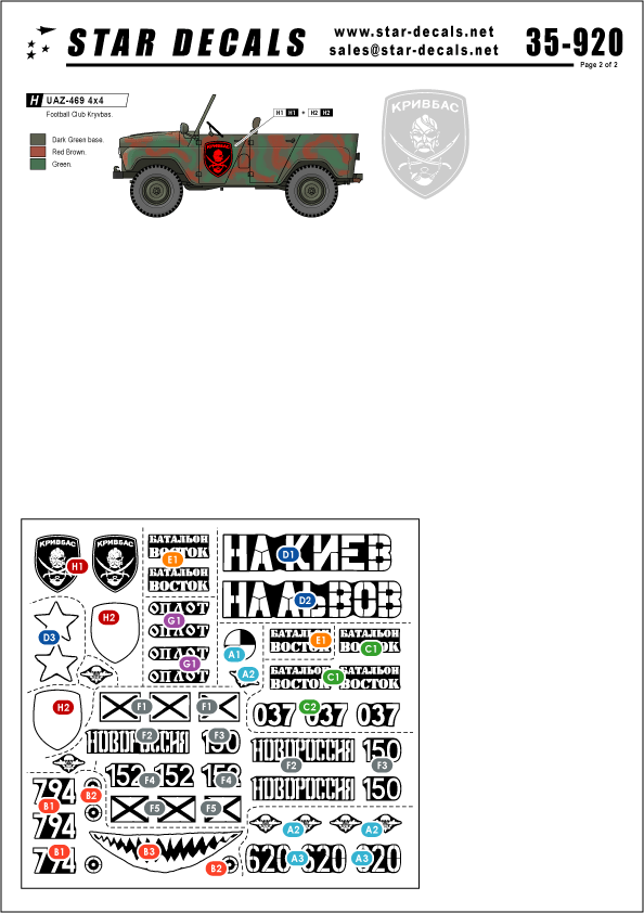 Star Decals 35-920 Ukraine & Novorussiya 2014 1/35