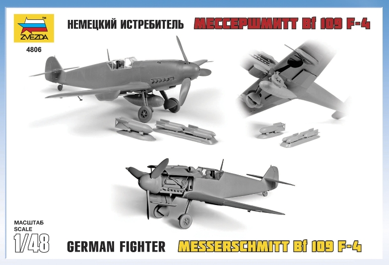 Messerschmitt Bf-109F-4 1/48